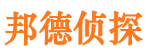 南汇外遇出轨调查取证